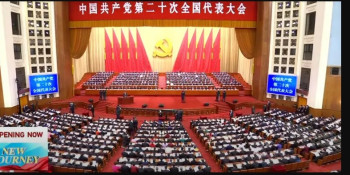 चिनियाँ कम्युनिस्ट पार्टीको २० औँ राष्ट्रिय सम्मेलन बेइजिङमा सुरु